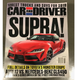 Illustration for article titled If You Needed Any More Confirmation, Here’s the New Toyota Supra on the Cover of Car and Driver